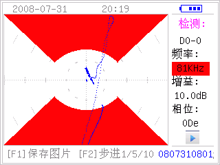 涡流探伤仪